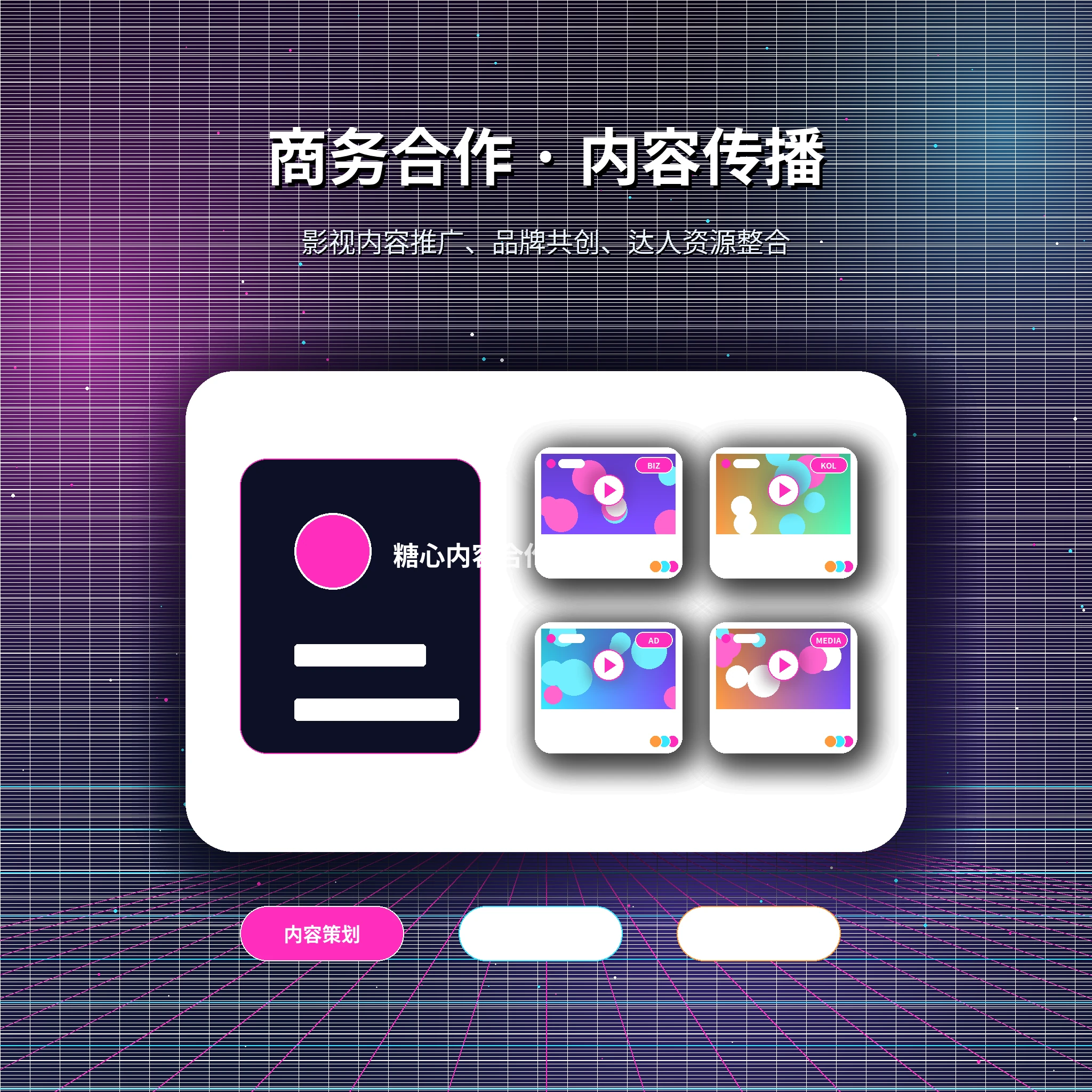 糖心vlog帮助中心服务介绍