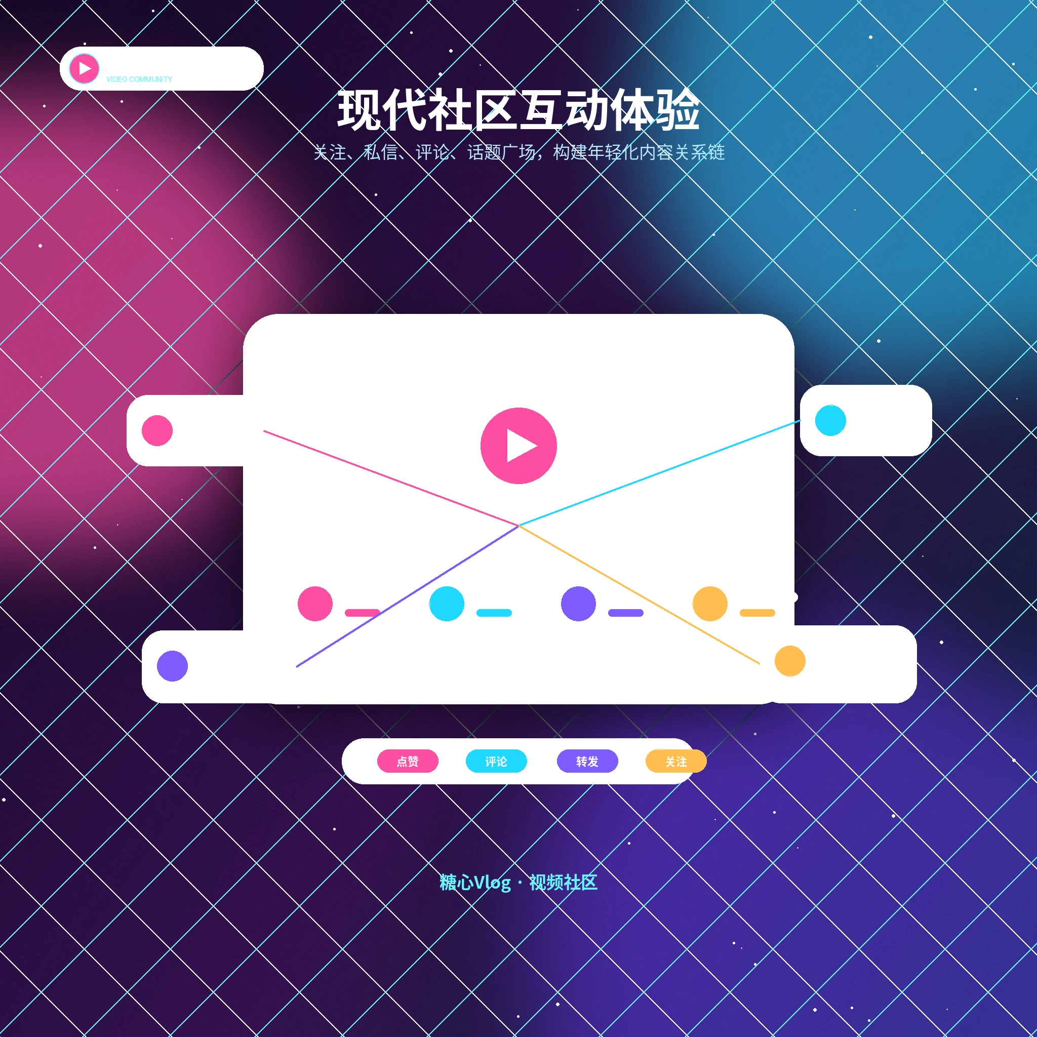 糖心vlog交友广场公开动态